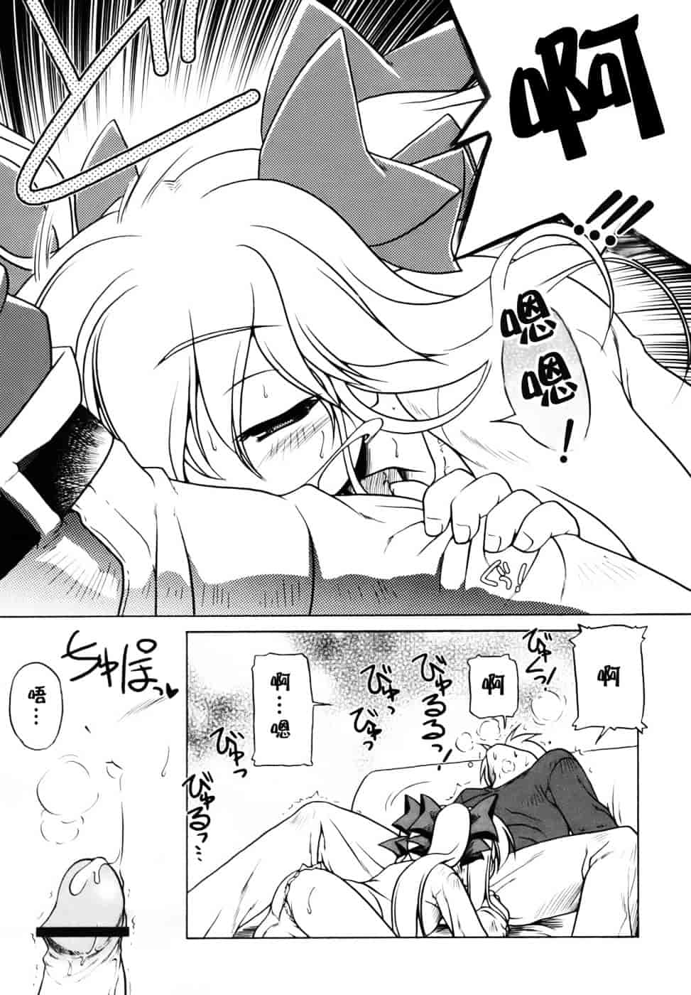 汉化版-[あかざわRED] ぴんくぱんつぁー_第1集