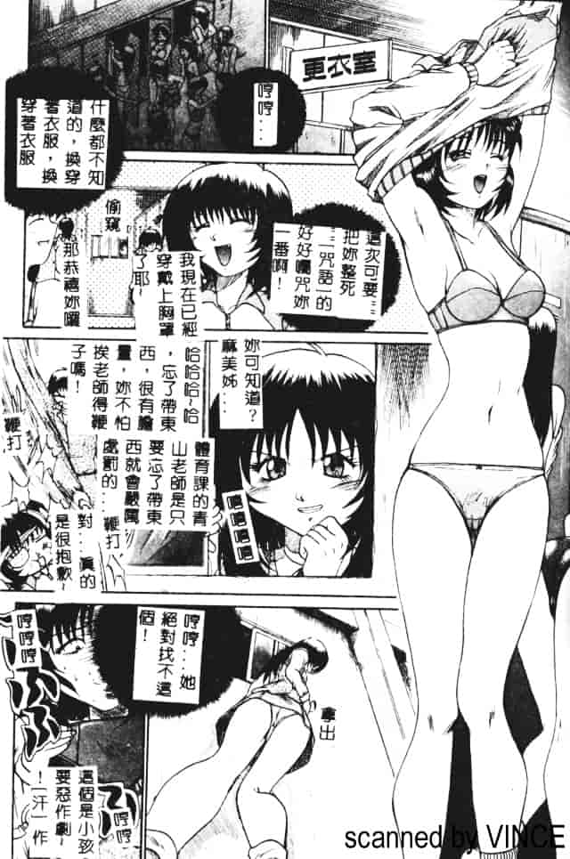 汉化版-[あかひらきりん] 娘耳にはさんだによ_第4集
