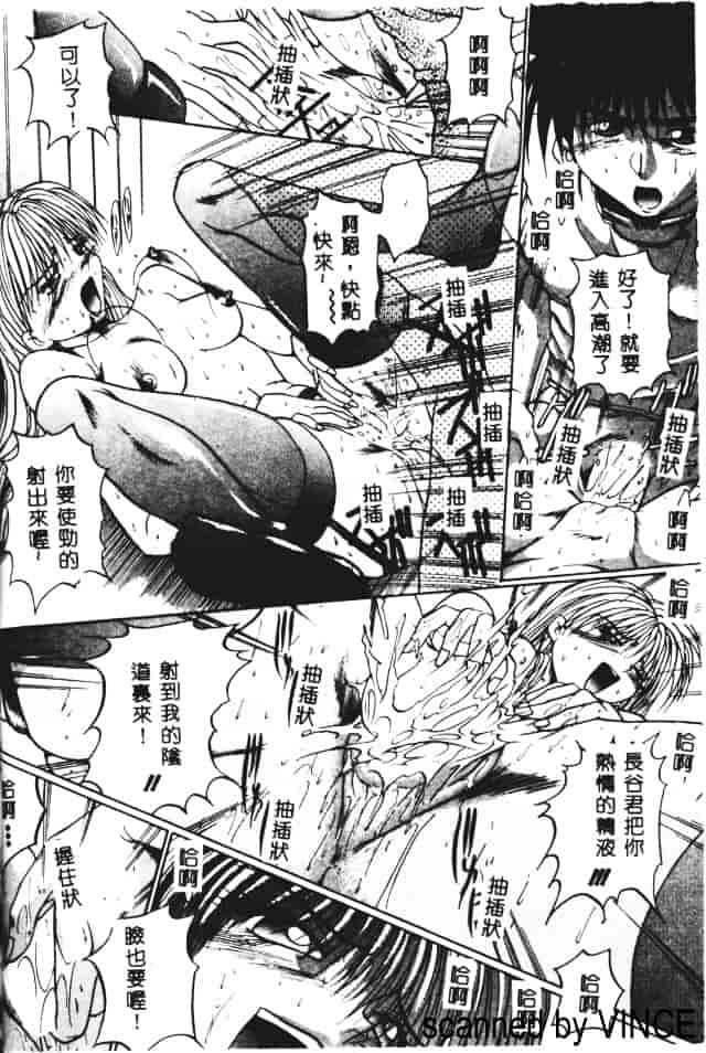 汉化版-[あかひらきりん] 娘耳にはさんだによ_第1集