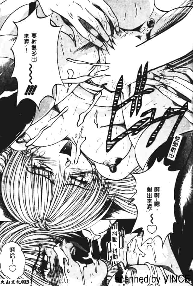 汉化版-[あかひらきりん] 娘耳にはさんだによ_第1集