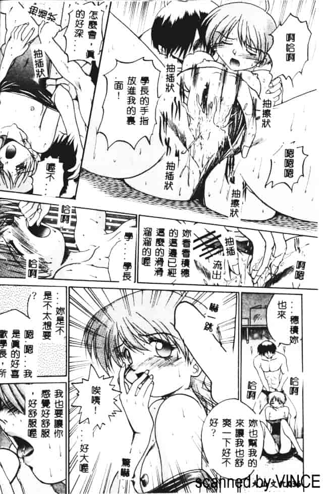 汉化版-[あかひらきりん] 娘耳にはさんだによ_第1集