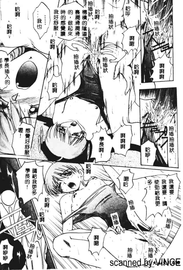 汉化版-[あかひらきりん] 娘耳にはさんだによ_第1集