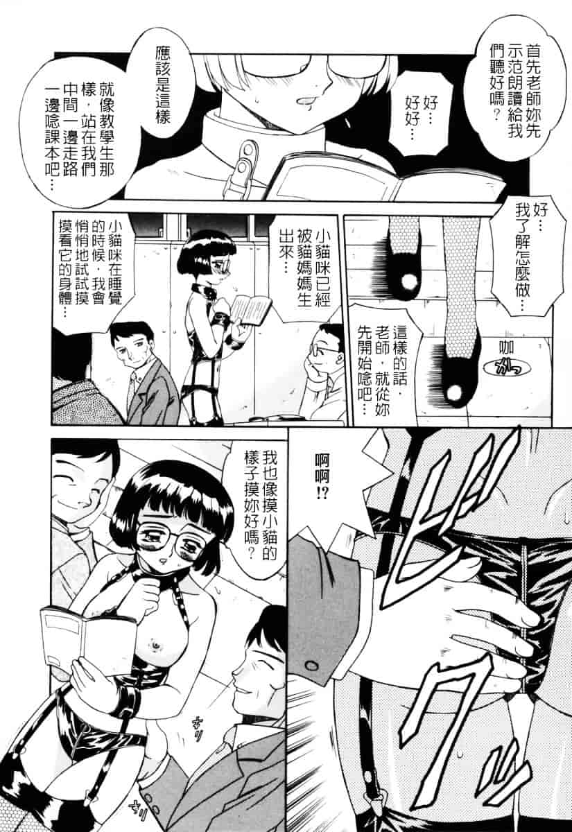 汉化版-[あきふじさとし] 人の妻～もの～_第1集