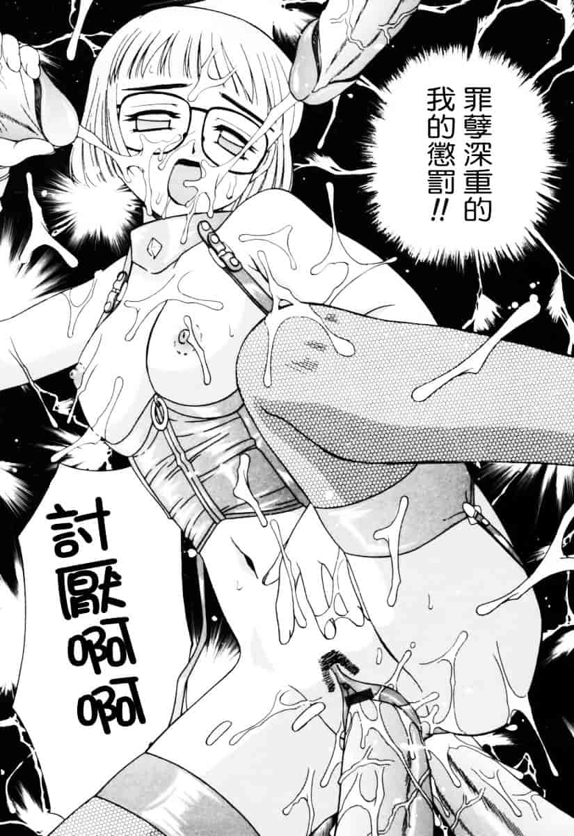 汉化版-[あきふじさとし] 人の妻～もの～_第2集