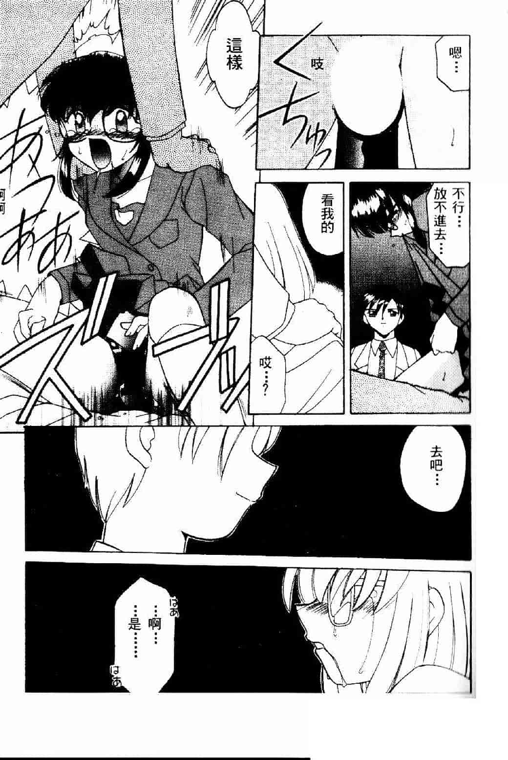 汉化版-[あきふじさとし] 存在理由_第1集