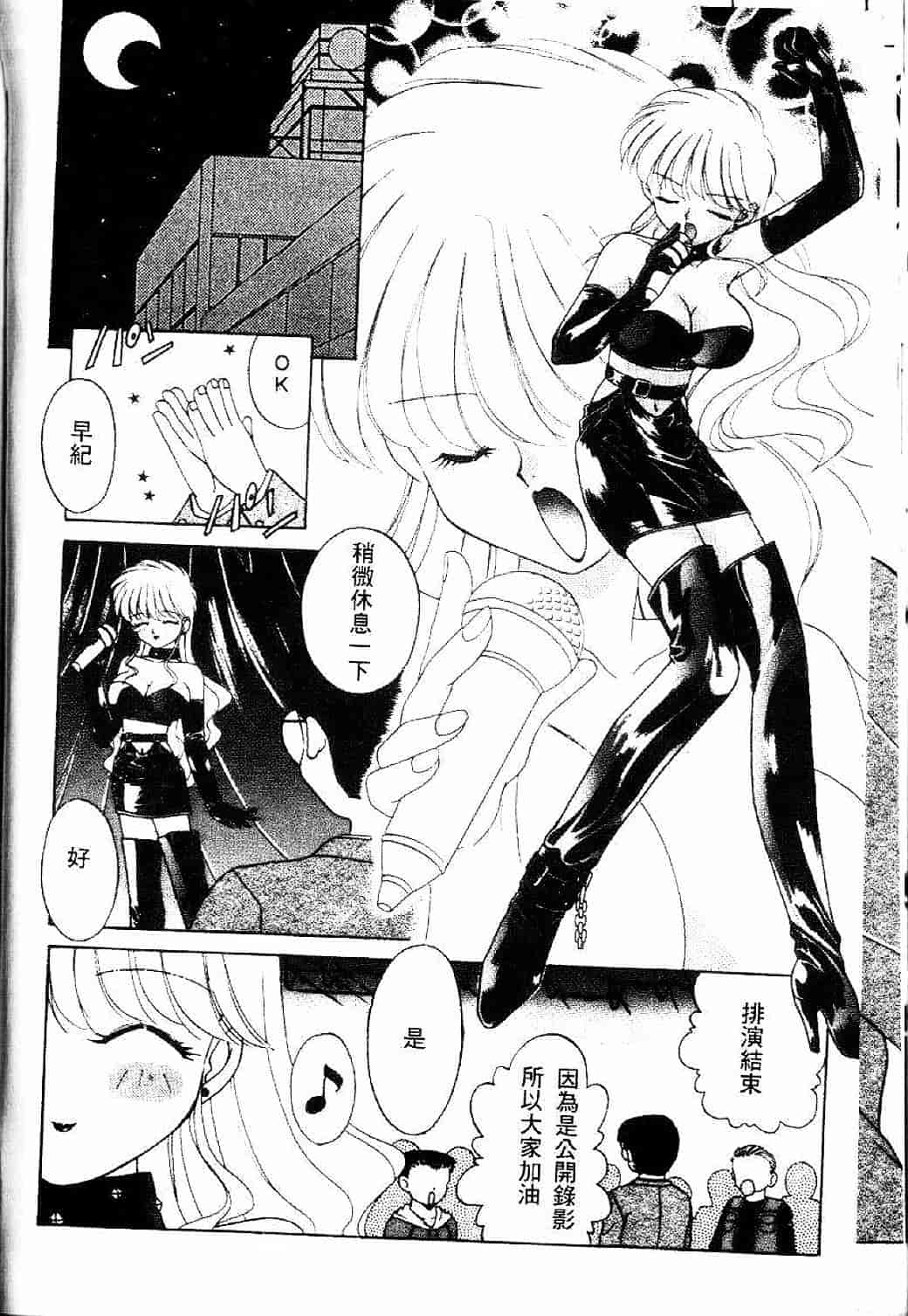 汉化版-[あきふじさとし] 存在理由_第3集