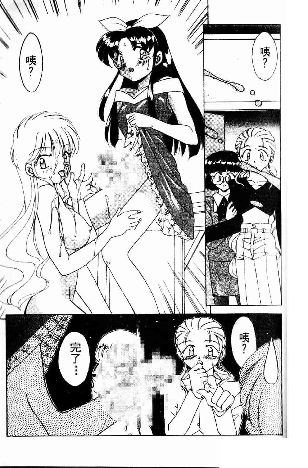 汉化版-[あきふじさとし] 存在理由_第4集