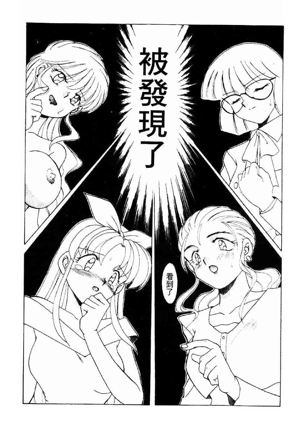汉化版-[あきふじさとし] 存在理由_第4集