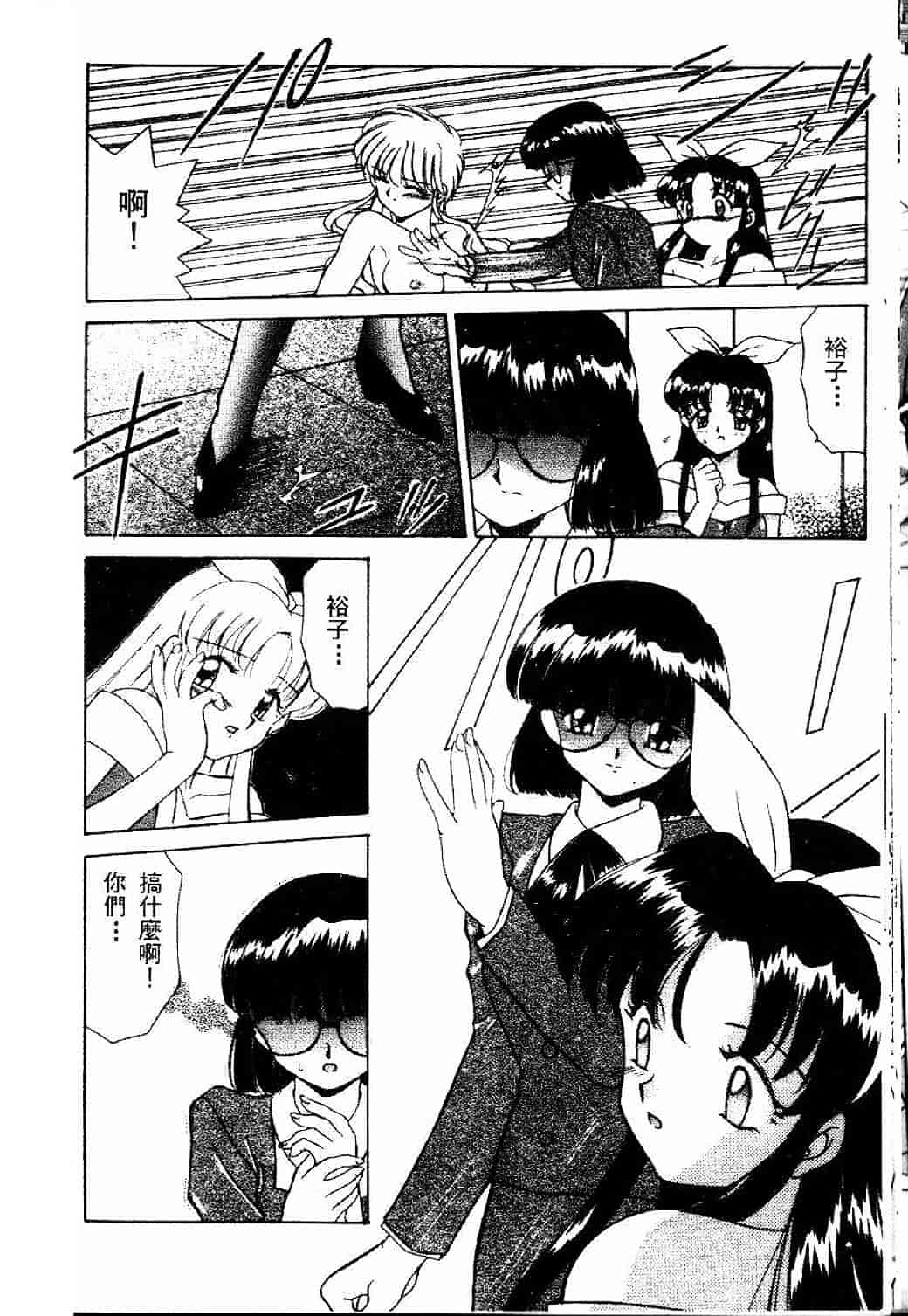 汉化版-[あきふじさとし] 存在理由_第4集