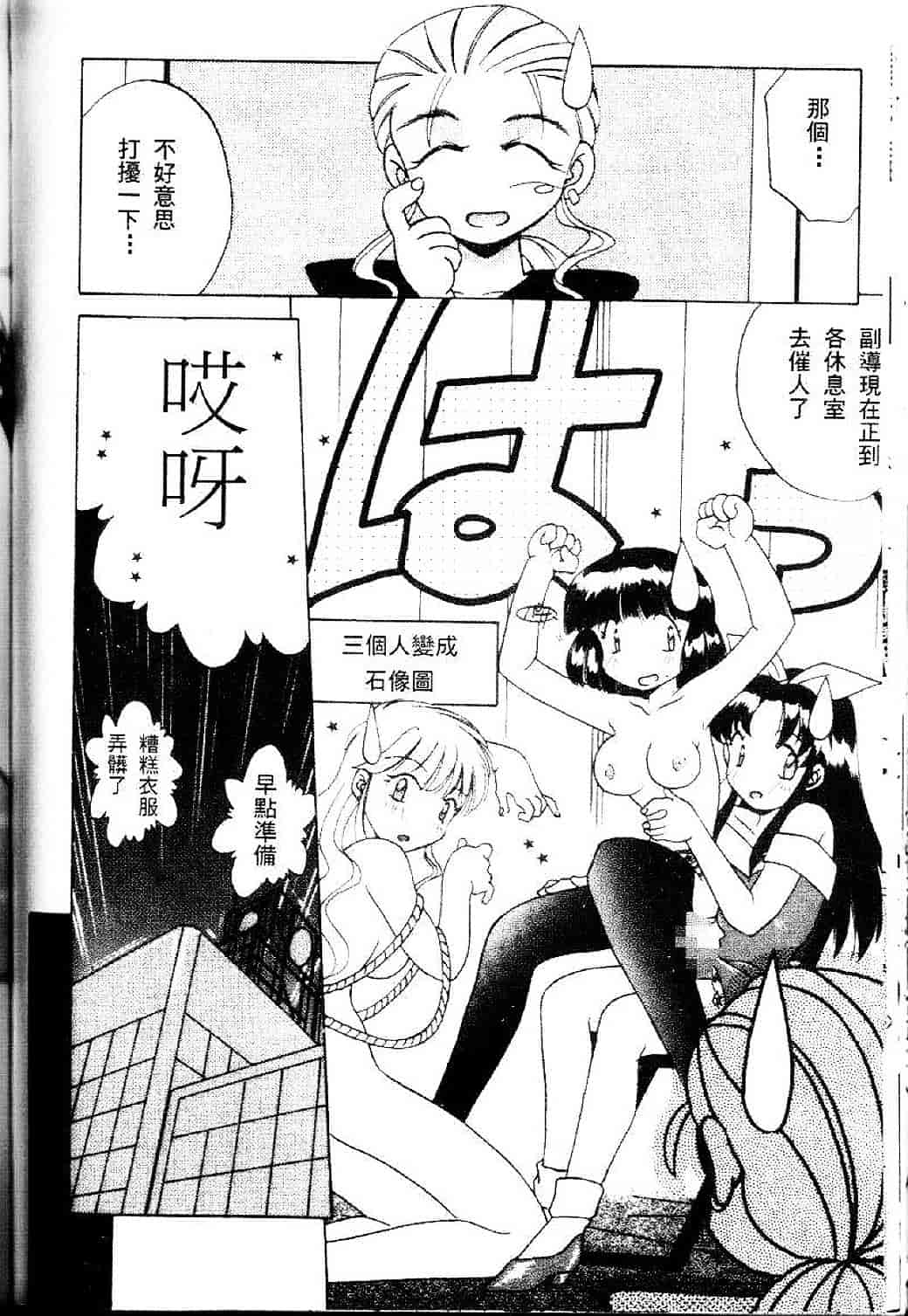 汉化版-[あきふじさとし] 存在理由_第4集