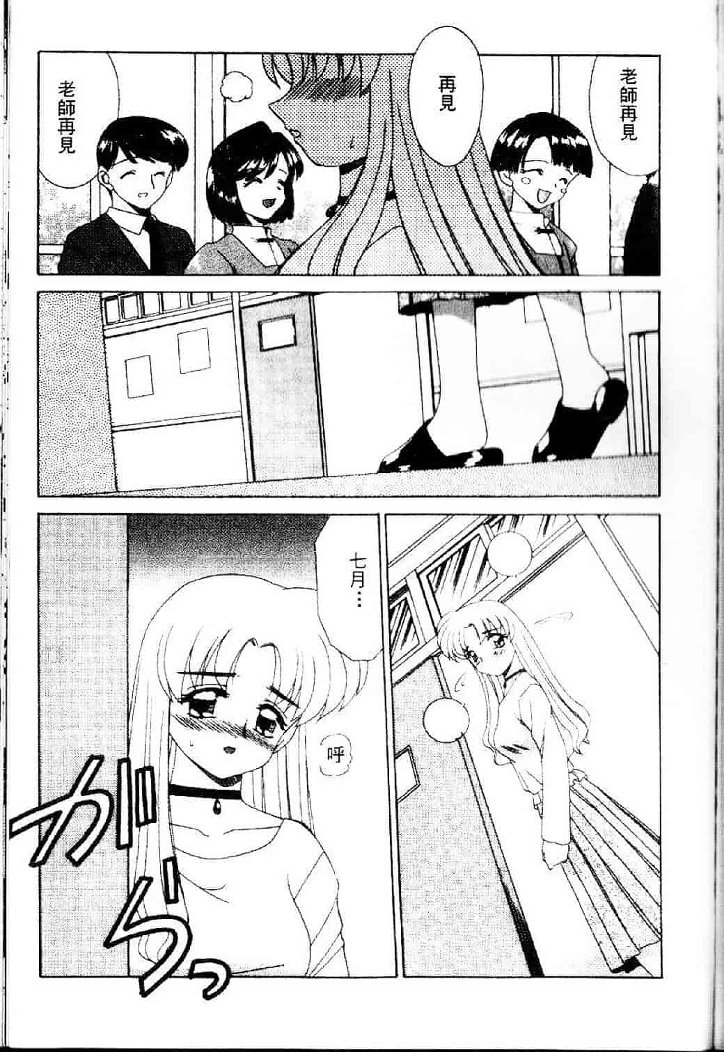 汉化版-[あきふじさとし] 存在理由_第5集