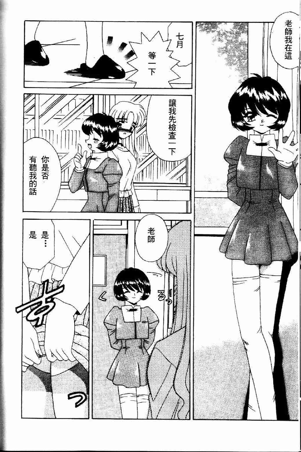 汉化版-[あきふじさとし] 存在理由_第5集
