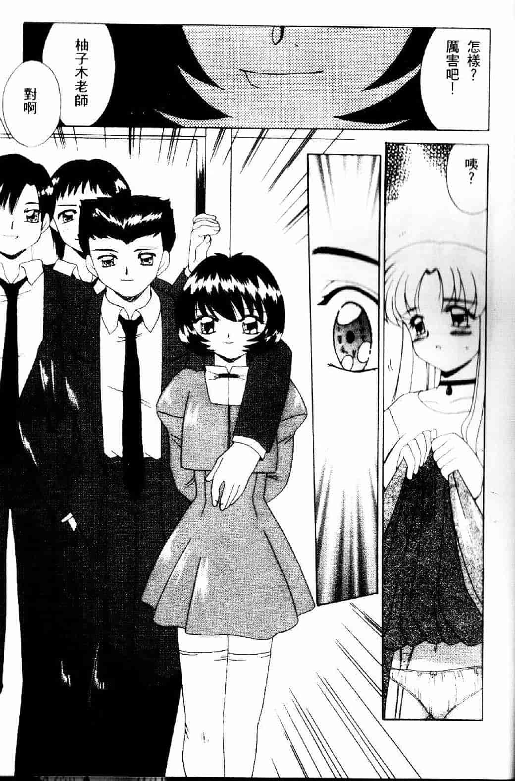 汉化版-[あきふじさとし] 存在理由_第5集