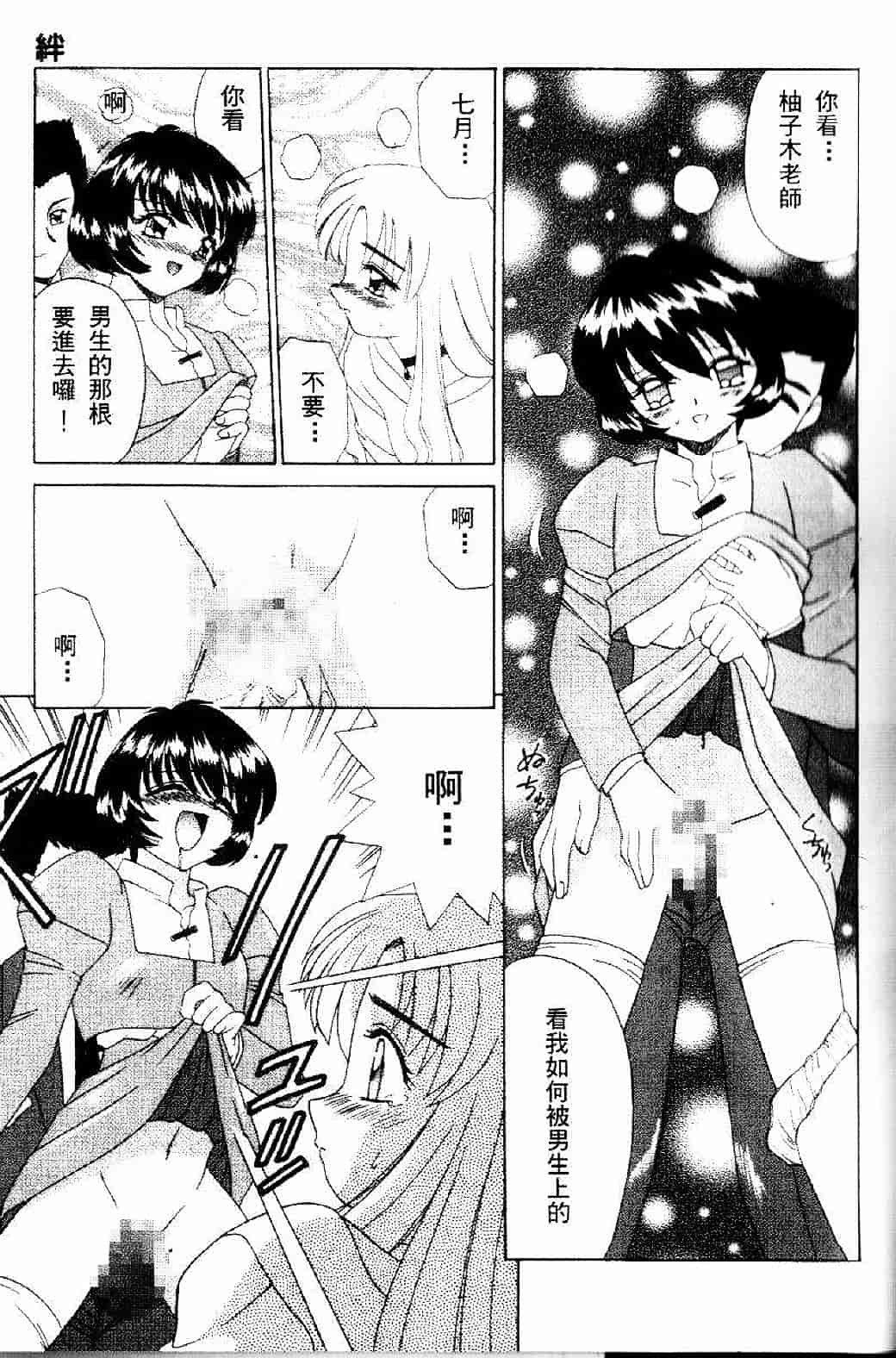 汉化版-[あきふじさとし] 存在理由_第5集