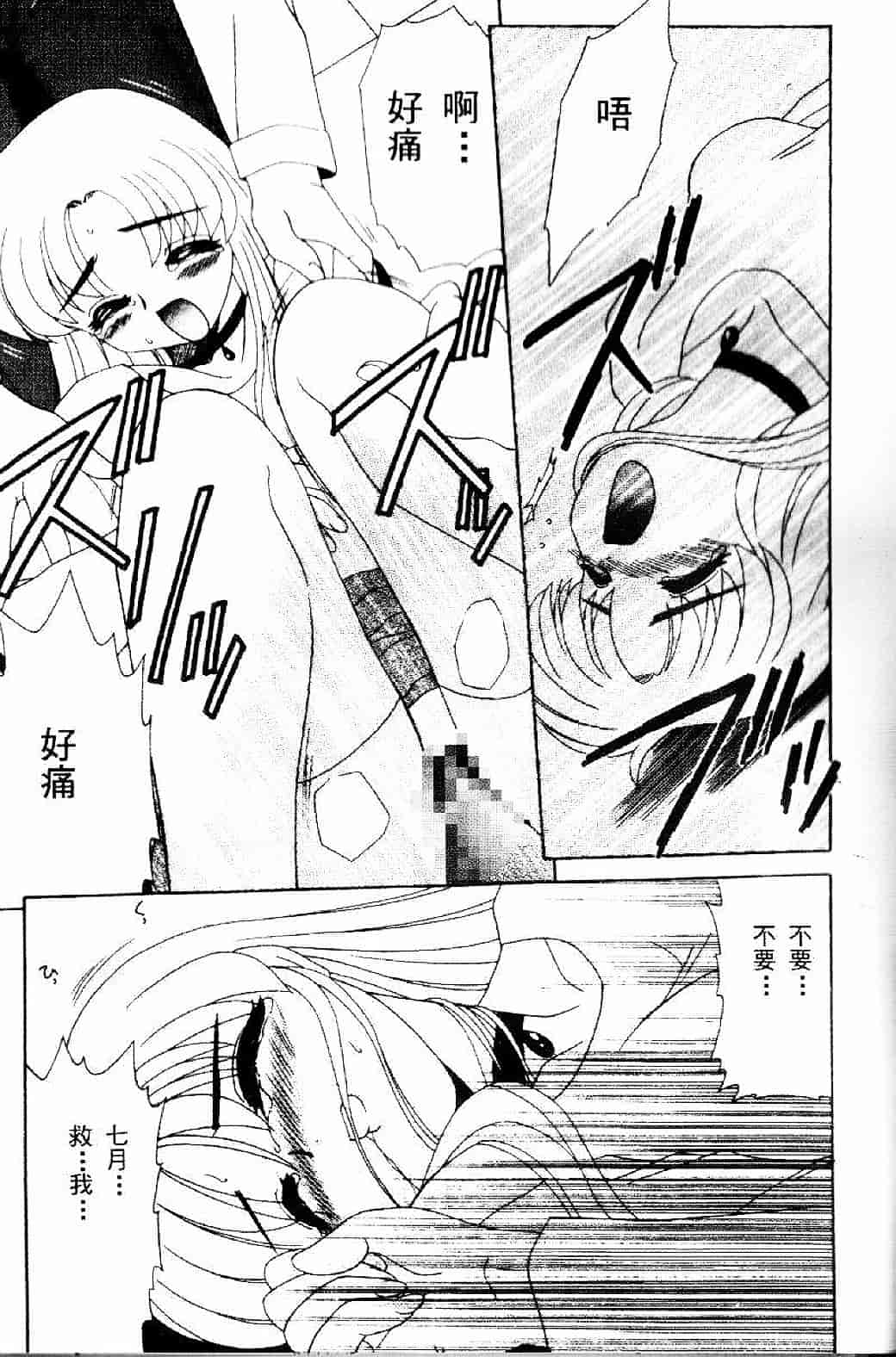汉化版-[あきふじさとし] 存在理由_第5集