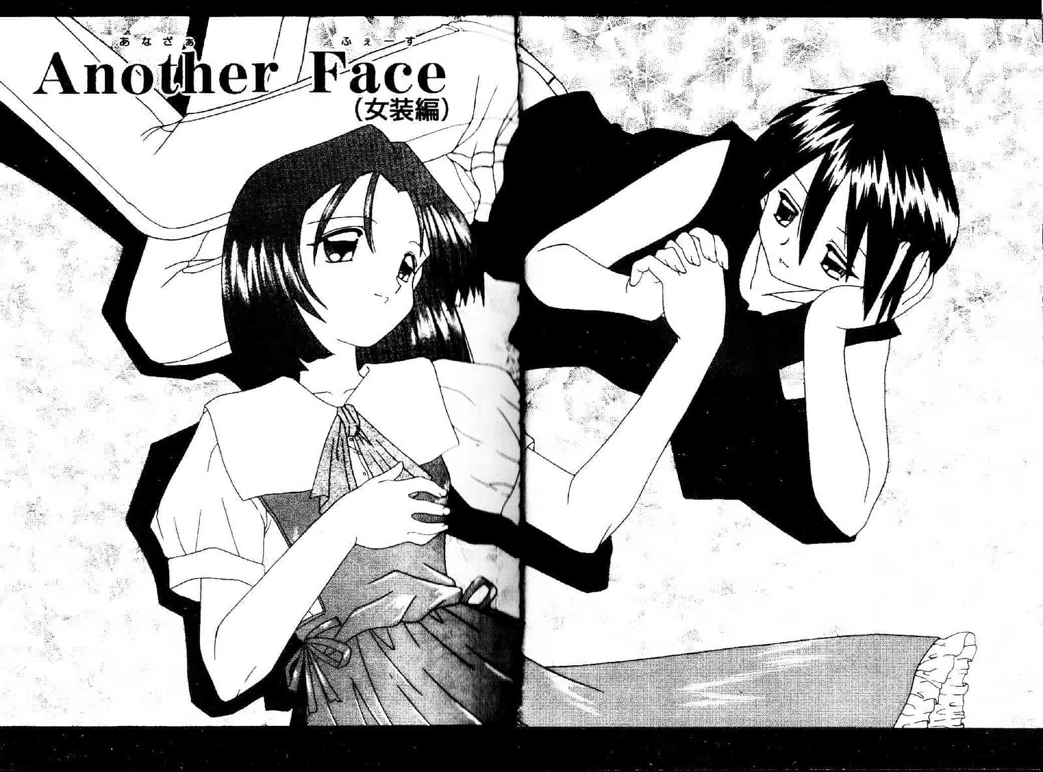 汉化版-[あきふじさとし] 存在理由_第1集