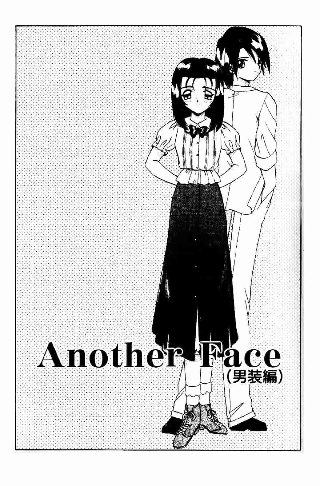 汉化版-[あきふじさとし] 存在理由_第2集