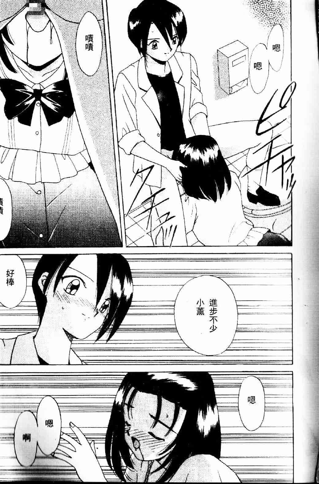 汉化版-[あきふじさとし] 存在理由_第2集