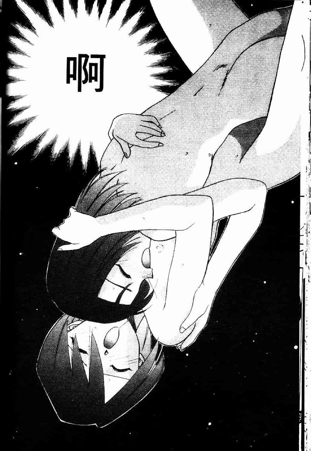 汉化版-[あきふじさとし] 存在理由_第2集
