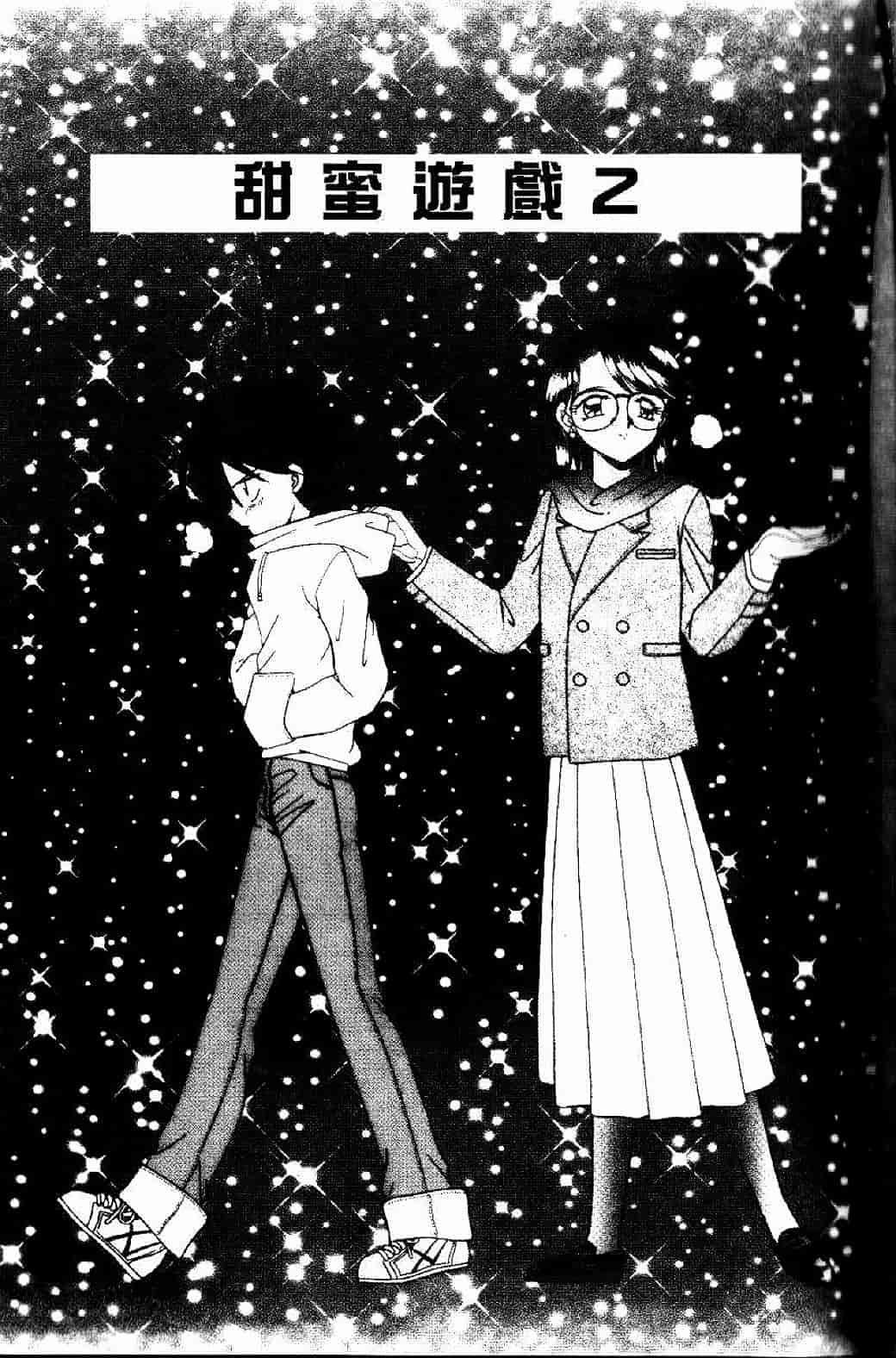 汉化版-[あきふじさとし] 存在理由_第2集