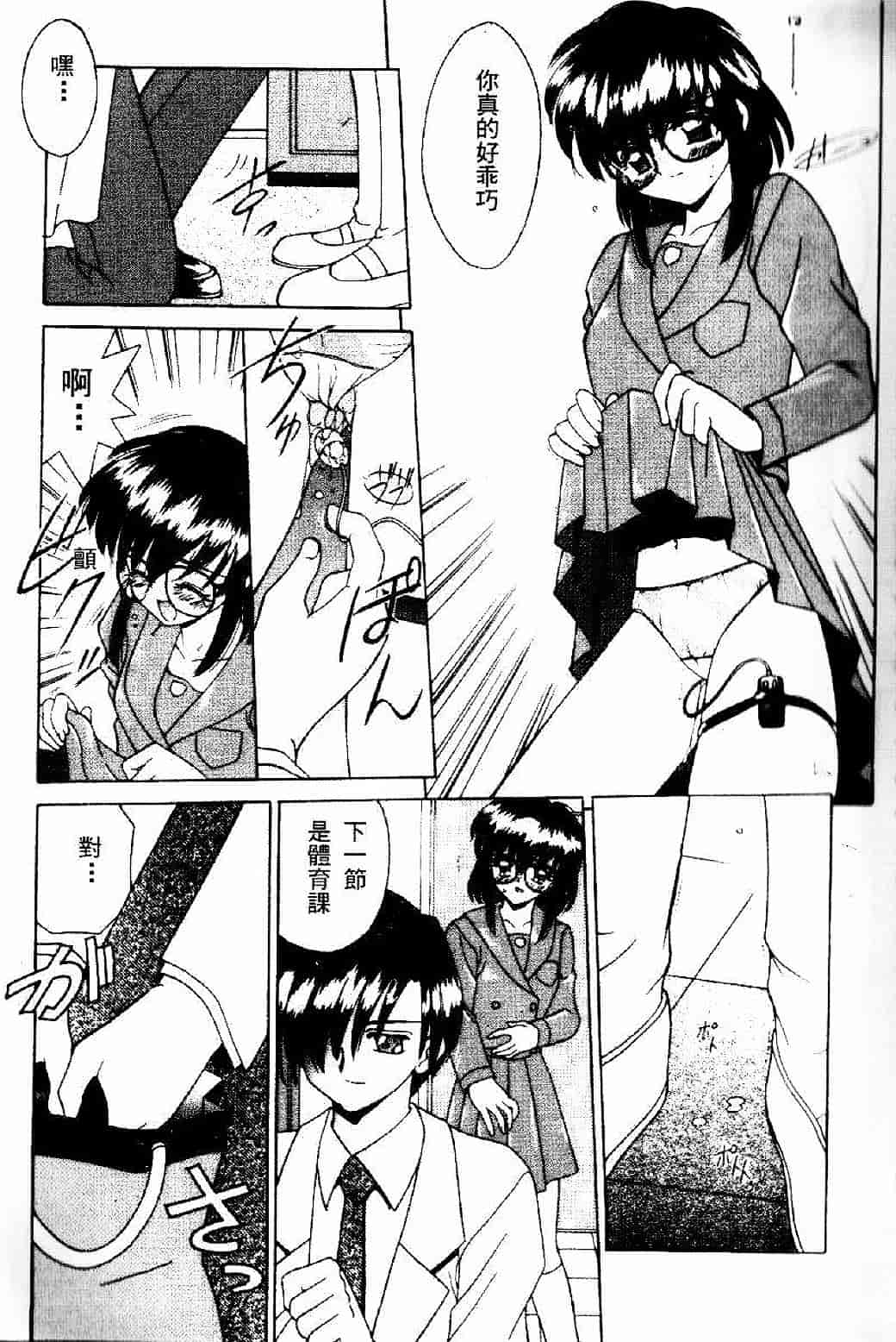 汉化版-[あきふじさとし] 存在理由_第1集