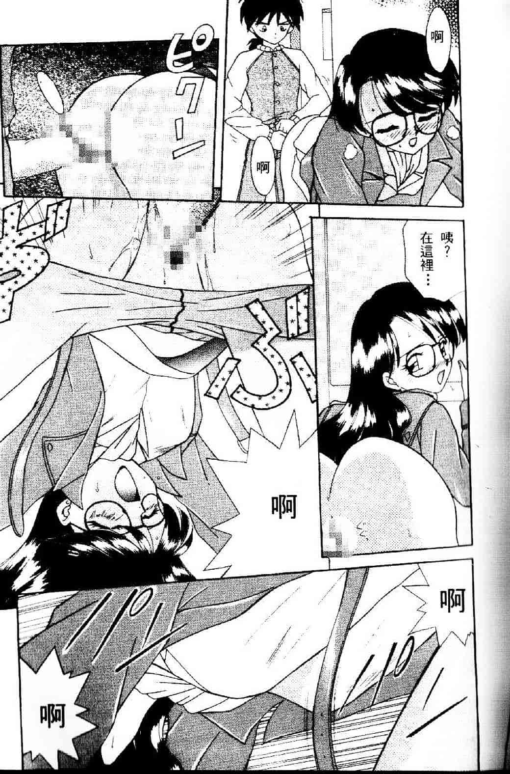 汉化版-[あきふじさとし] 存在理由_第3集