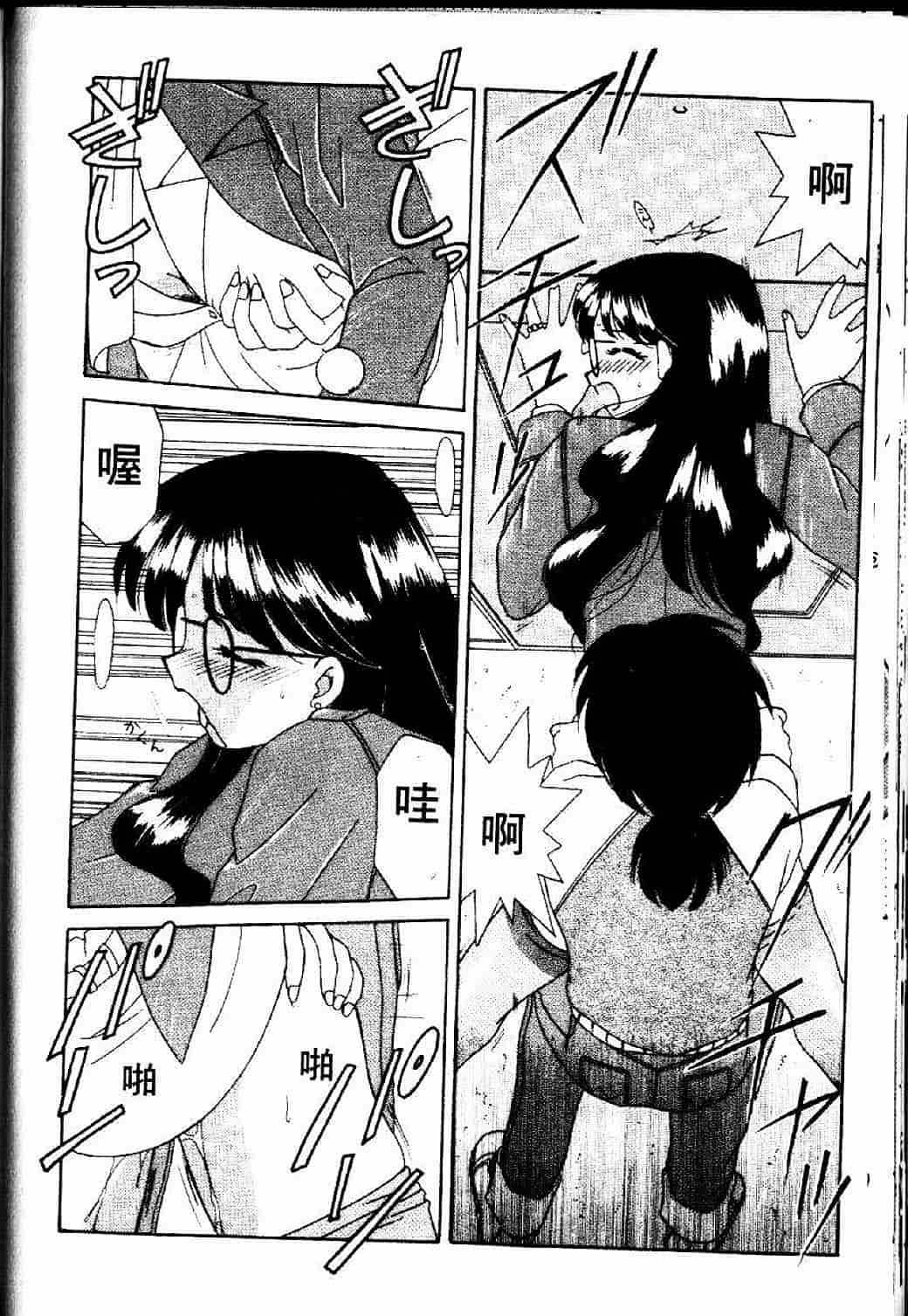 汉化版-[あきふじさとし] 存在理由_第3集