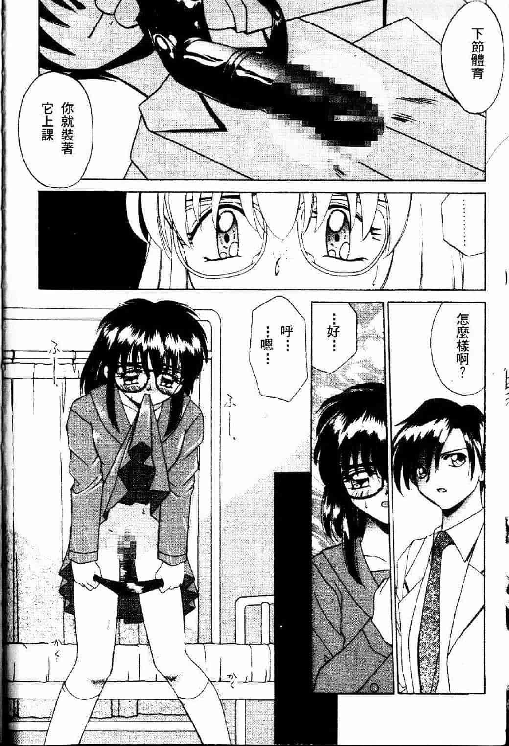 汉化版-[あきふじさとし] 存在理由_第1集