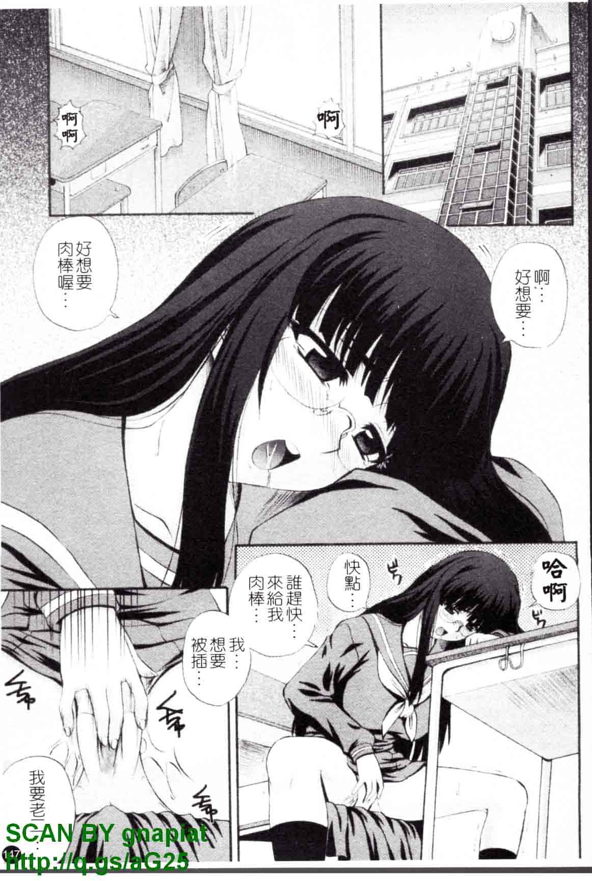 汉化版-[あきやまけんた] メイド de ラプソディー_第4集