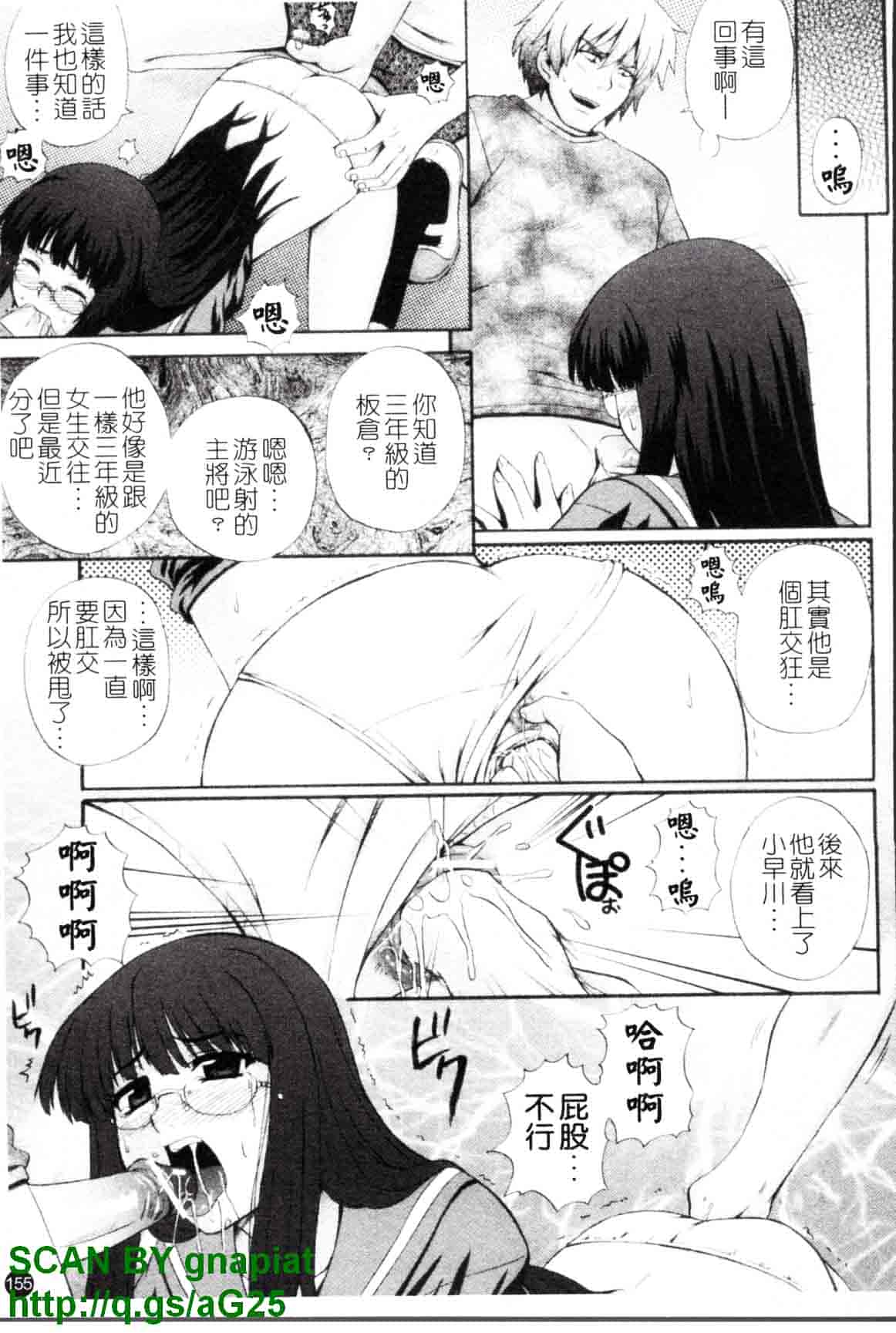 汉化版-[あきやまけんた] メイド de ラプソディー_第4集