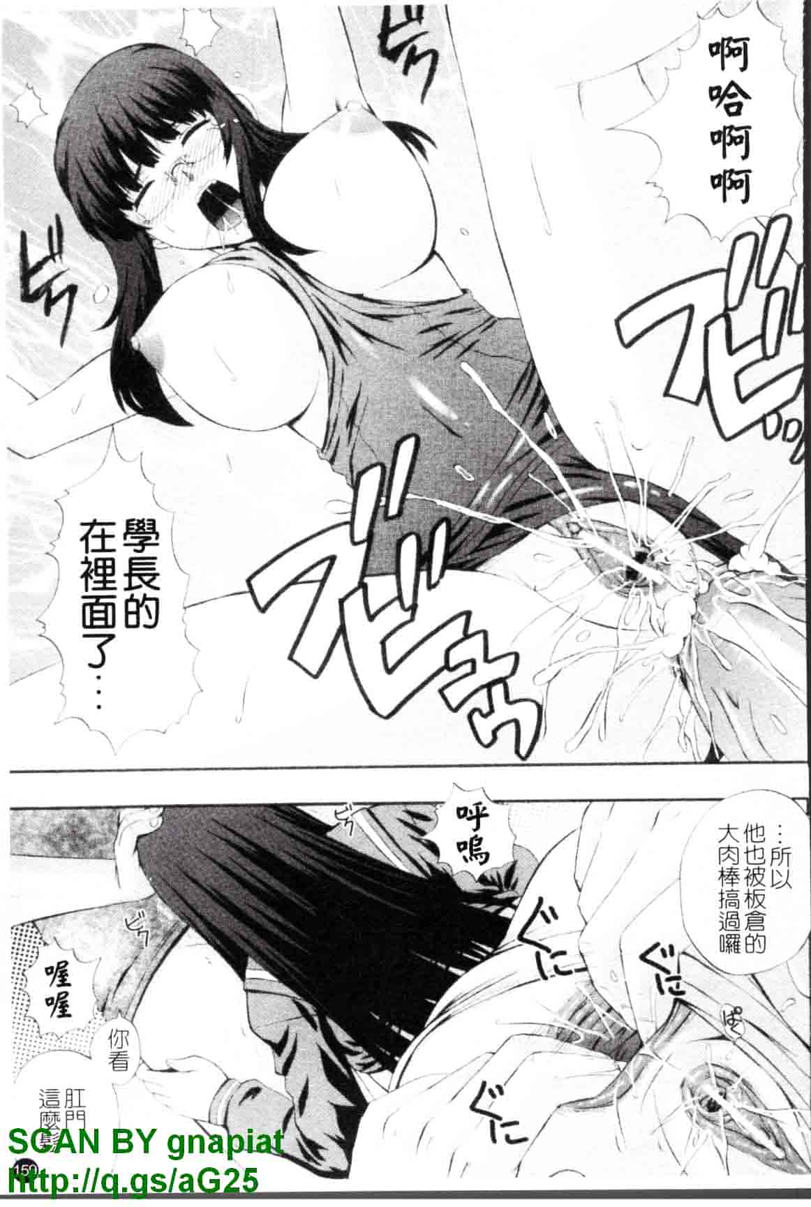 汉化版-[あきやまけんた] メイド de ラプソディー_第4集