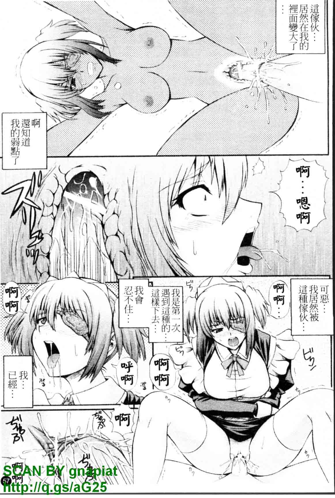 汉化版-[あきやまけんた] メイド de ラプソディー_第2集