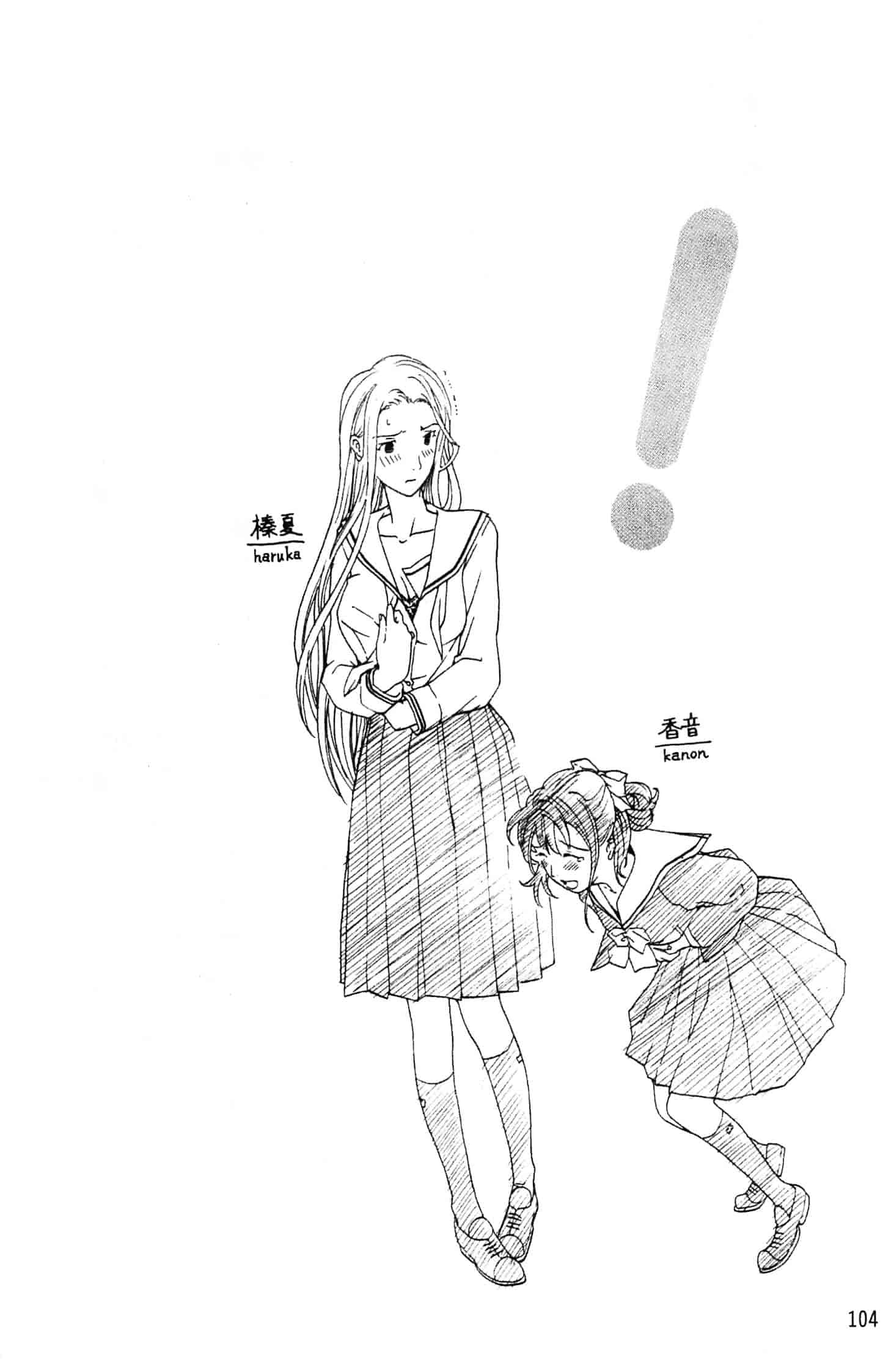 汉化版-[あさぎ龍] 初めて恋をした。_第3集