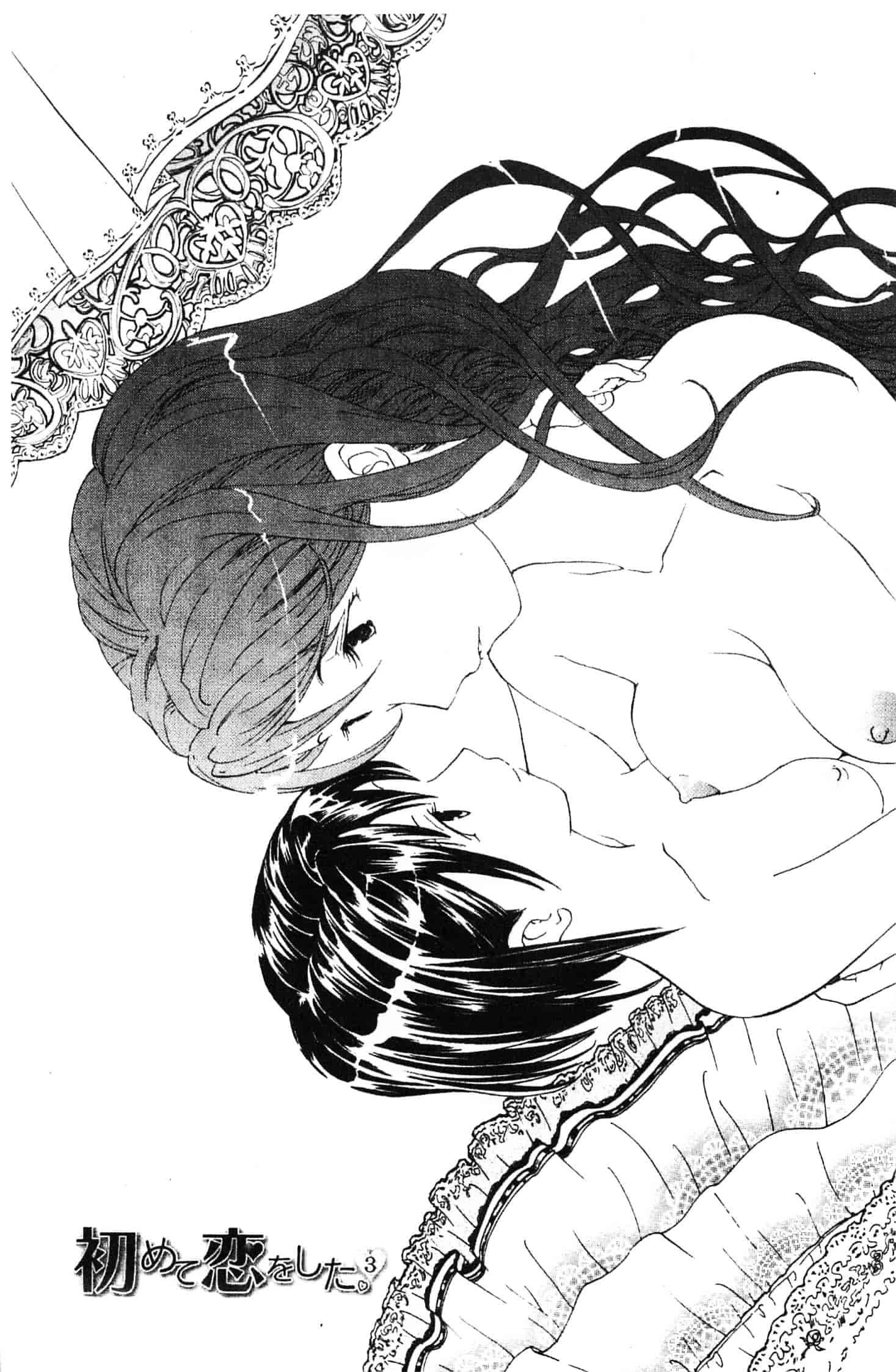 汉化版-[あさぎ龍] 初めて恋をした。_第2集