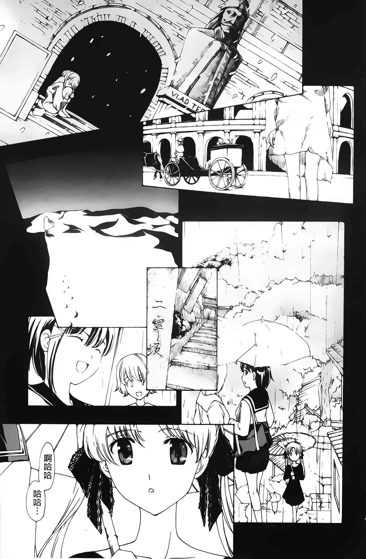 汉化版-[あさぎ龍] 黒百合少女ヴァンパイア_第5集