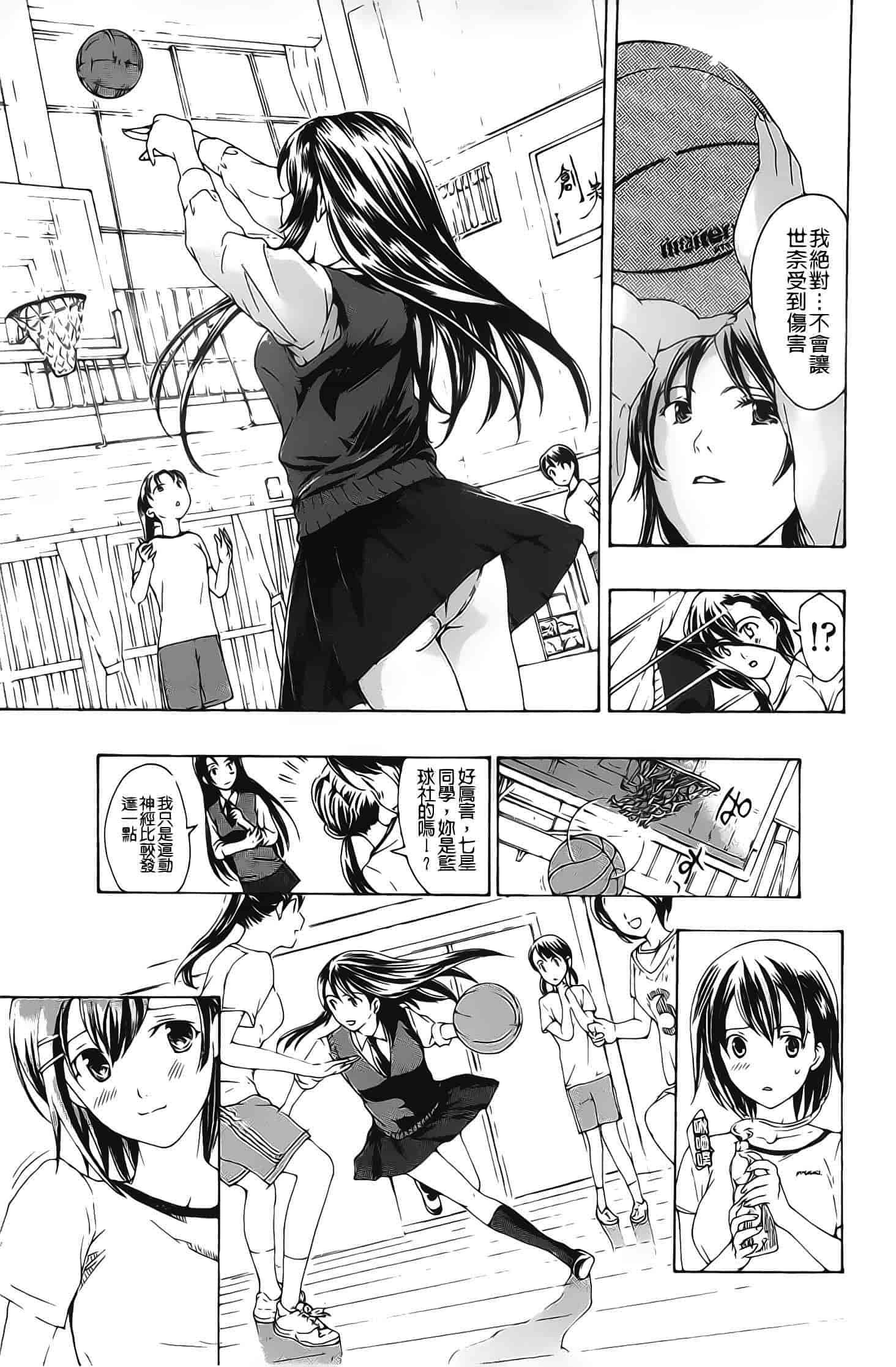 汉化版-[あさぎ龍] 黒百合少女ヴァンパイア_第1集
