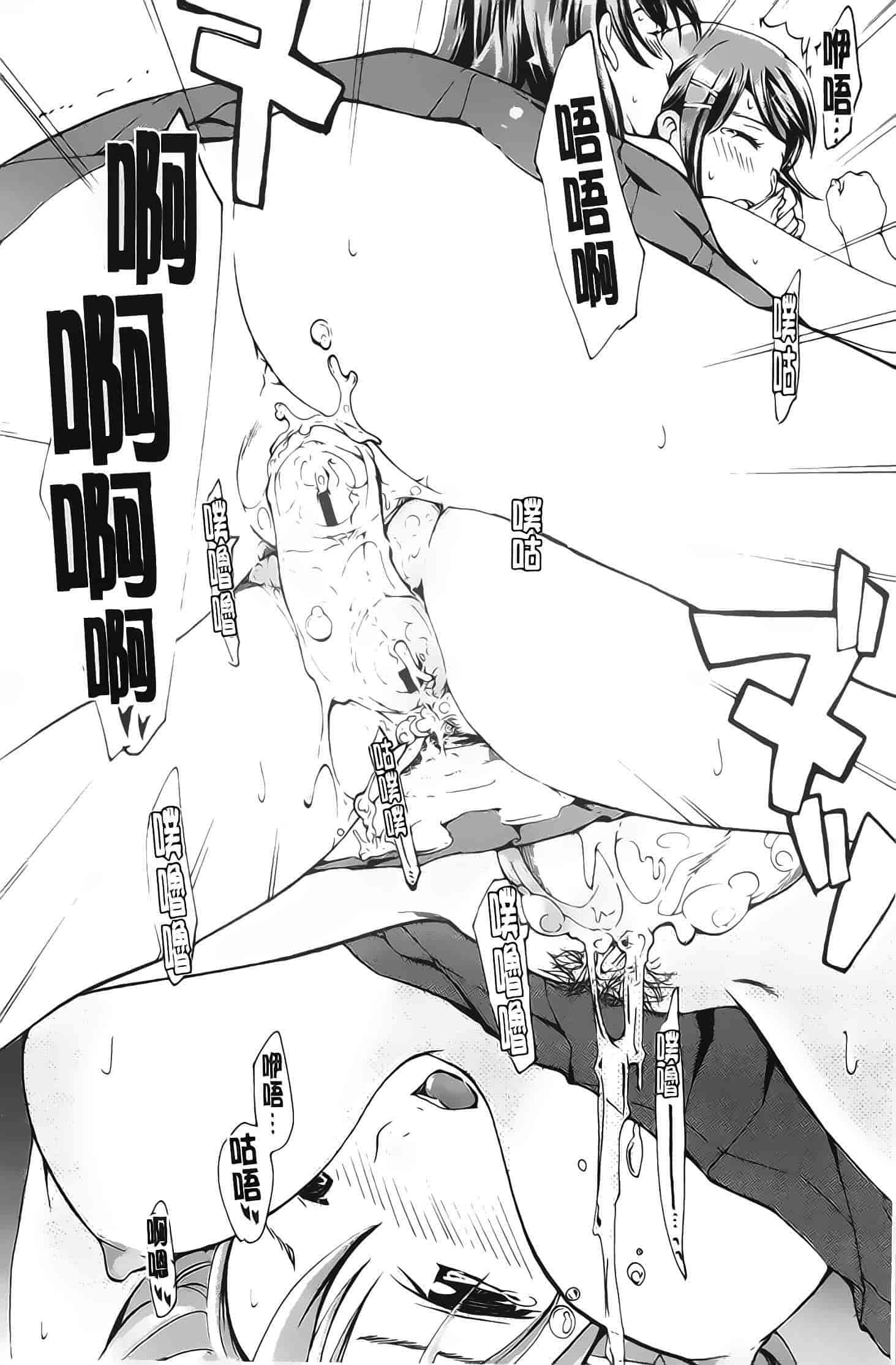 汉化版-[あさぎ龍] 黒百合少女ヴァンパイア_第3集