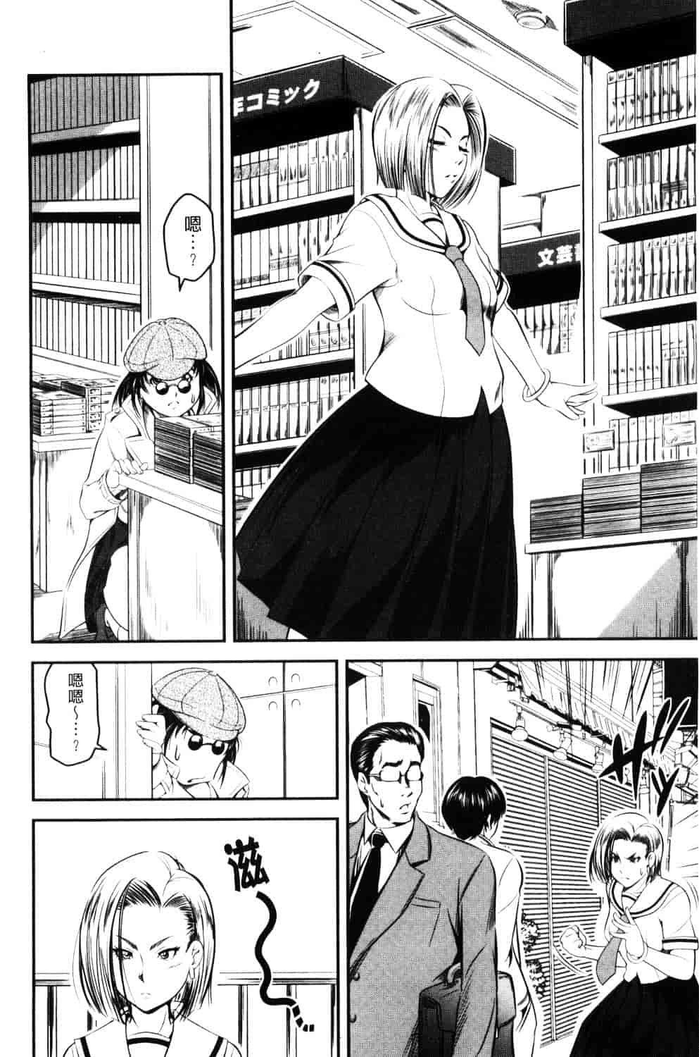 汉化版-[あさみつ史] ラブチューどく 愛慾的百合中毒_第2集