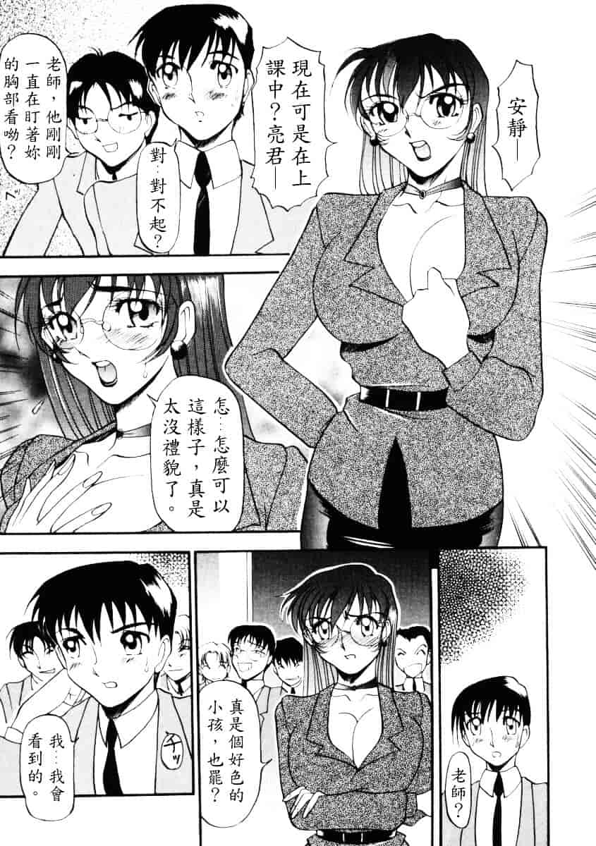 汉化版-[あずき紅] なんとなくいい感じ 1_第1集