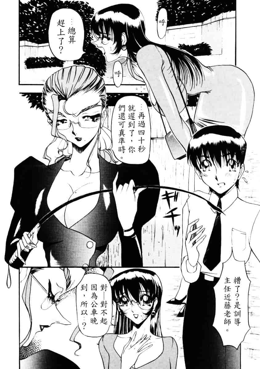 汉化版-[あずき紅] なんとなくいい感じ 1_第3集