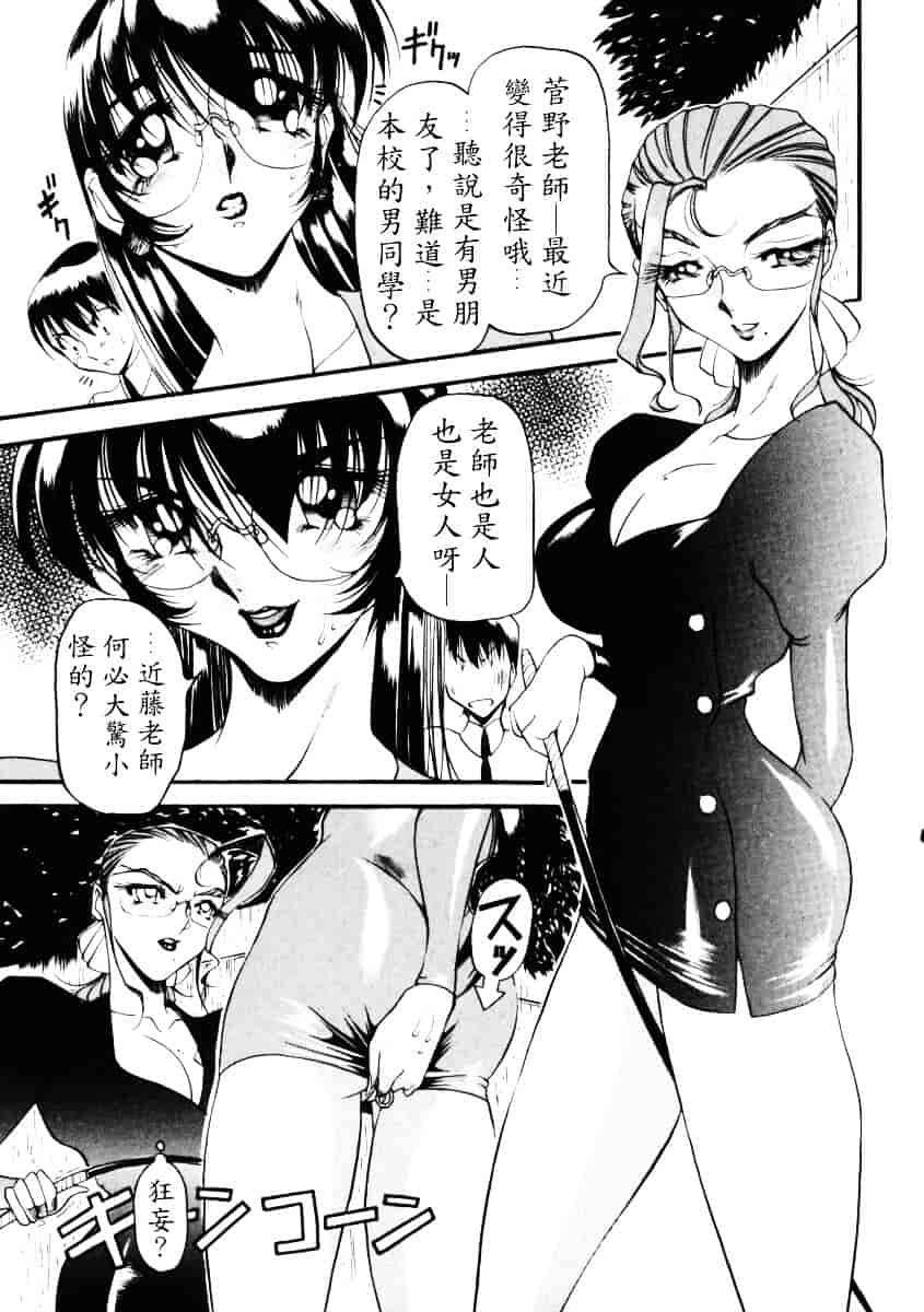 汉化版-[あずき紅] なんとなくいい感じ 1_第3集