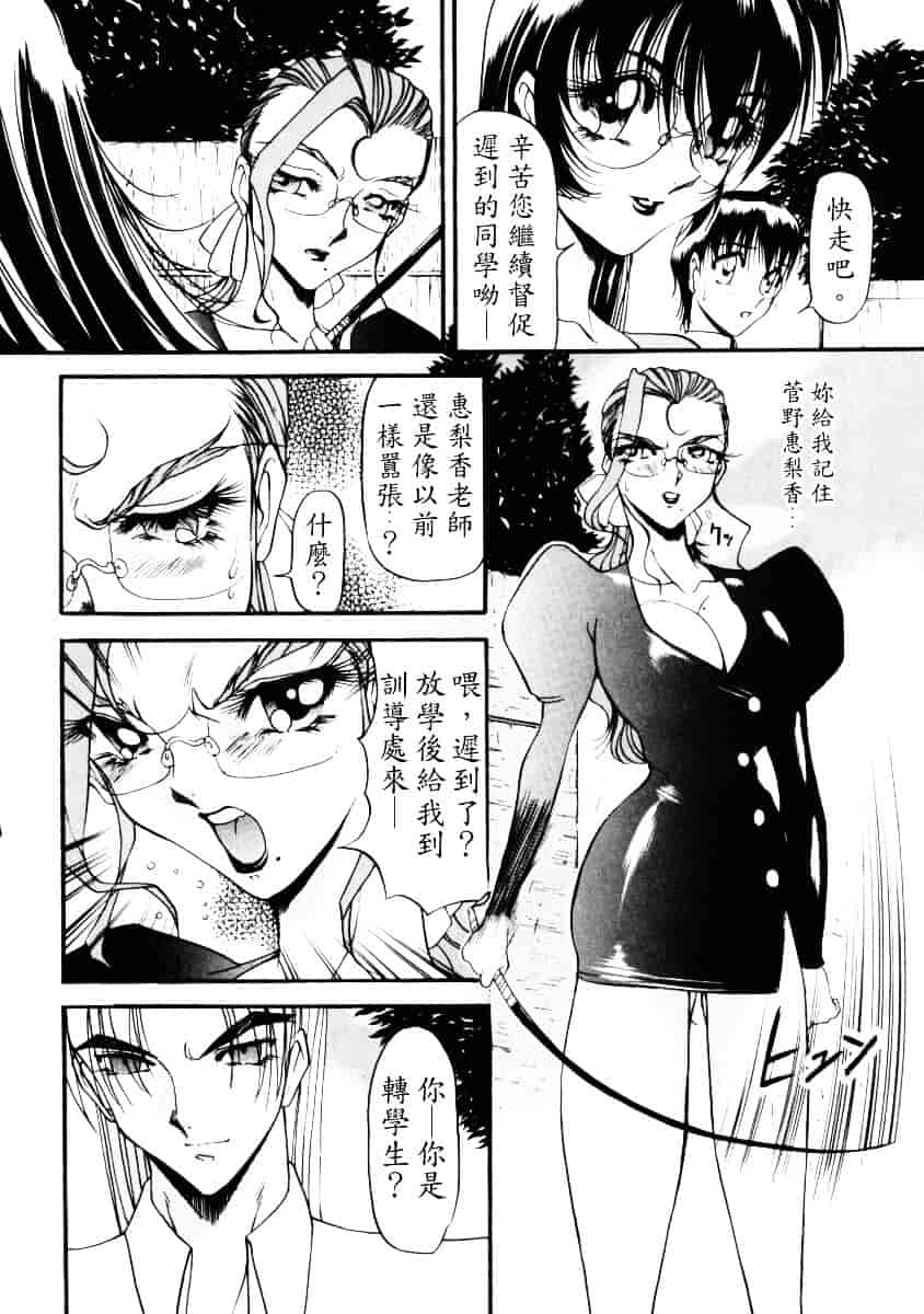 汉化版-[あずき紅] なんとなくいい感じ 1_第3集