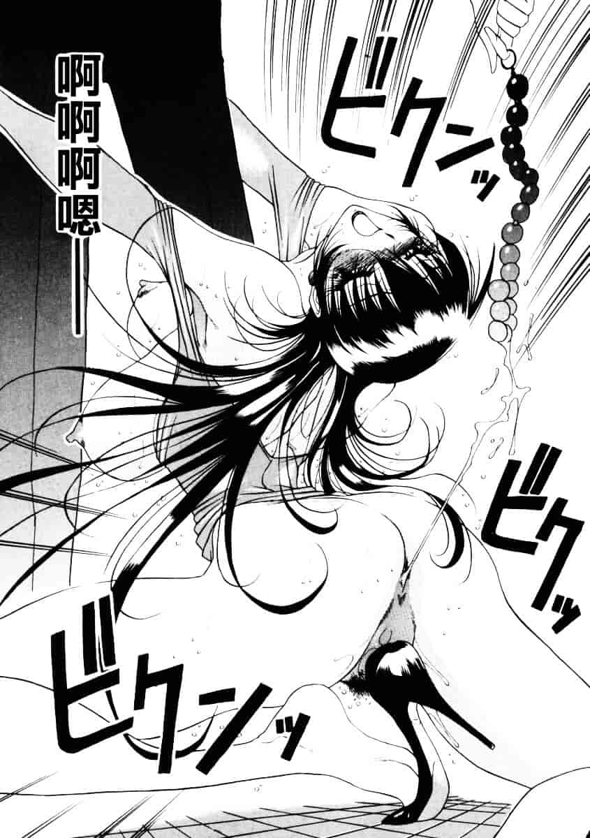 汉化版-[あずき紅] なんとなくいい感じ 1_第3集