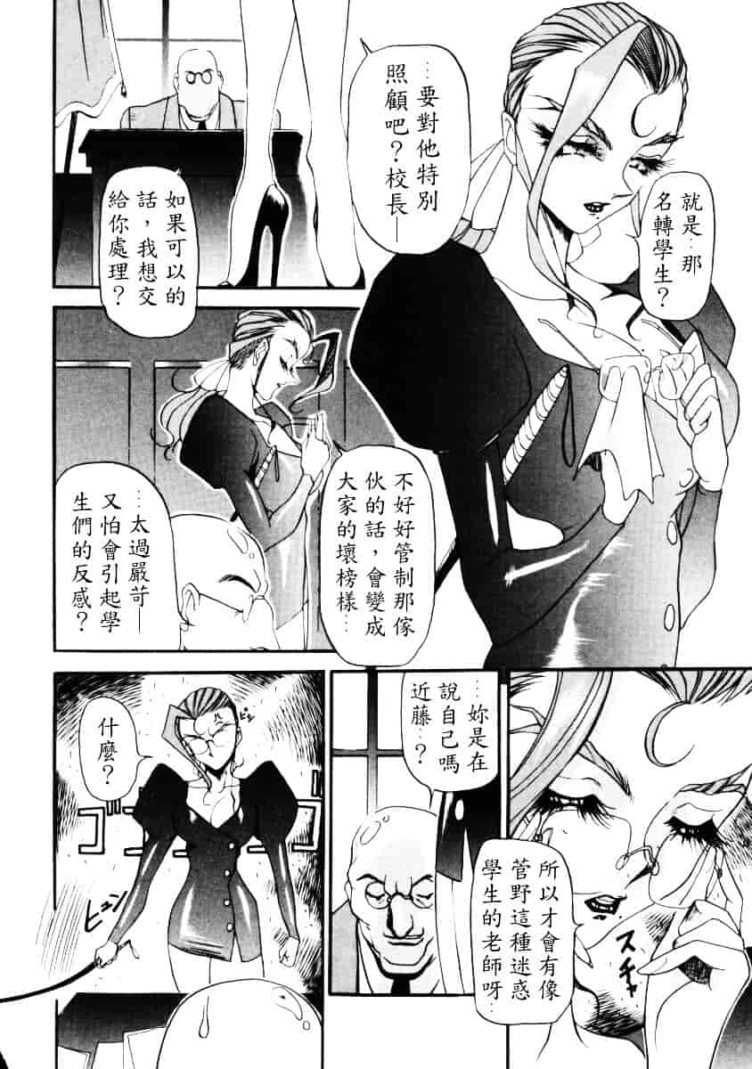汉化版-[あずき紅] なんとなくいい感じ 1_第3集
