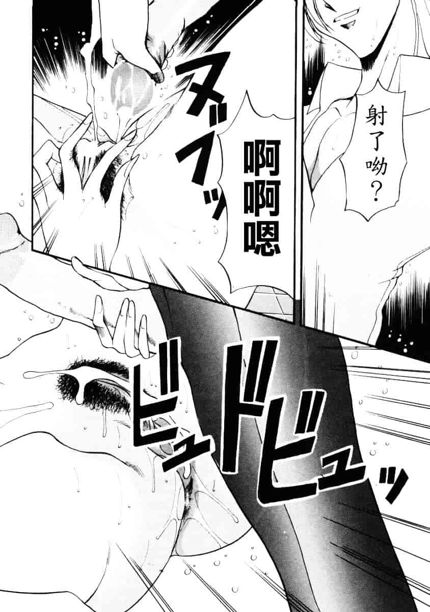 汉化版-[あずき紅] なんとなくいい感じ 1_第3集