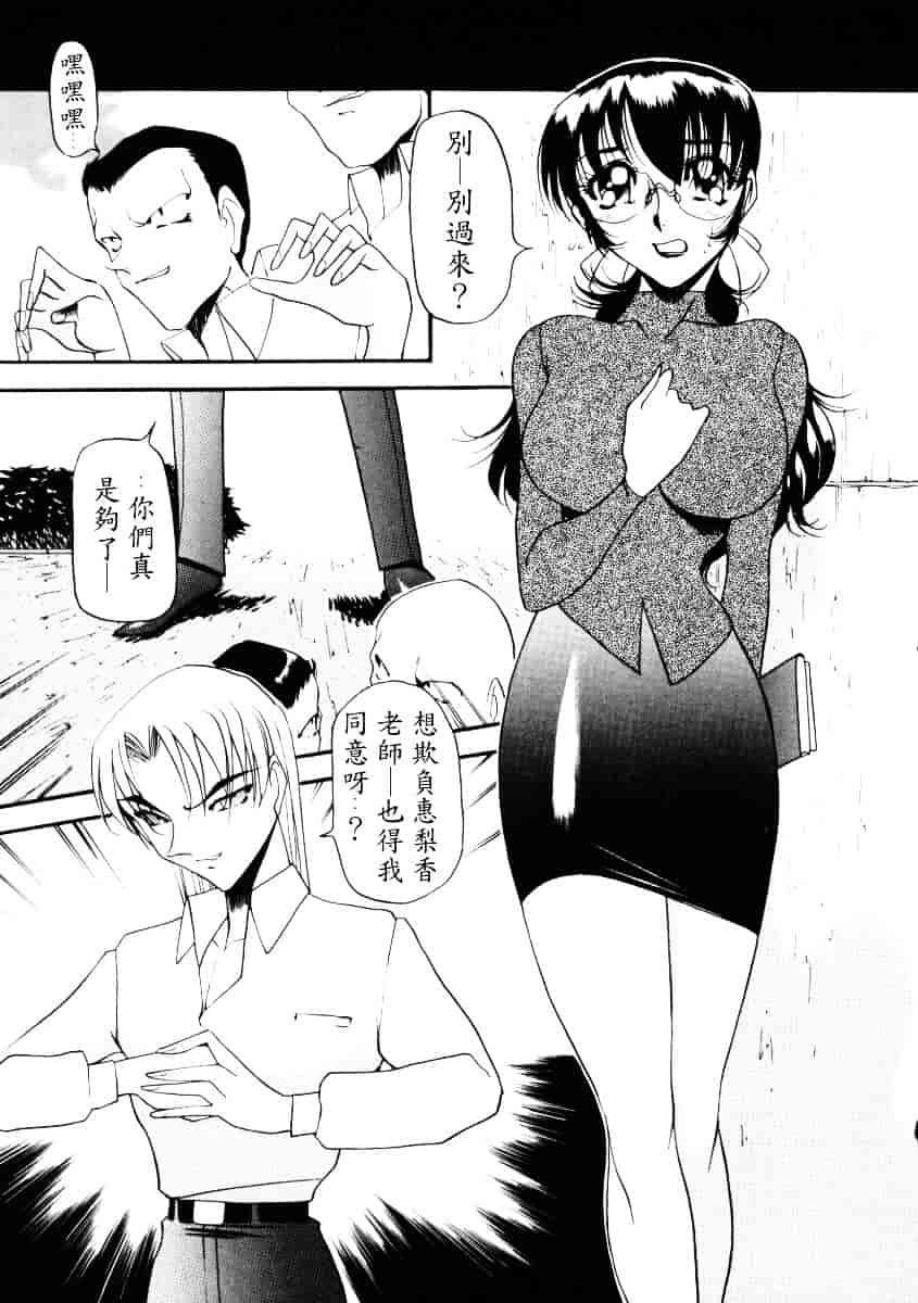 汉化版-[あずき紅] なんとなくいい感じ 1_第3集