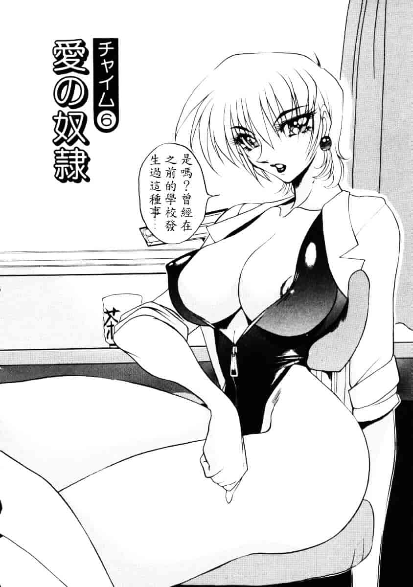 汉化版-[あずき紅] なんとなくいい感じ 1_第3集