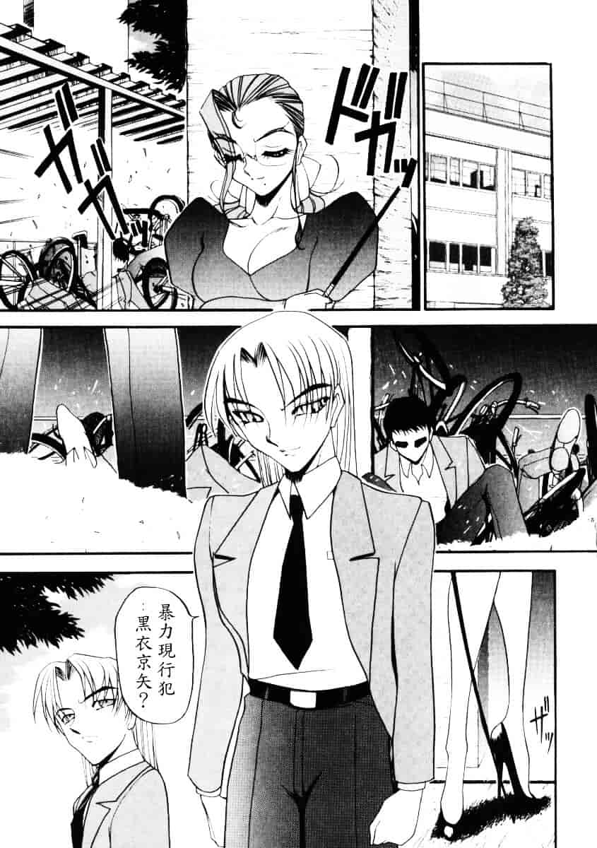 汉化版-[あずき紅] なんとなくいい感じ 1_第4集