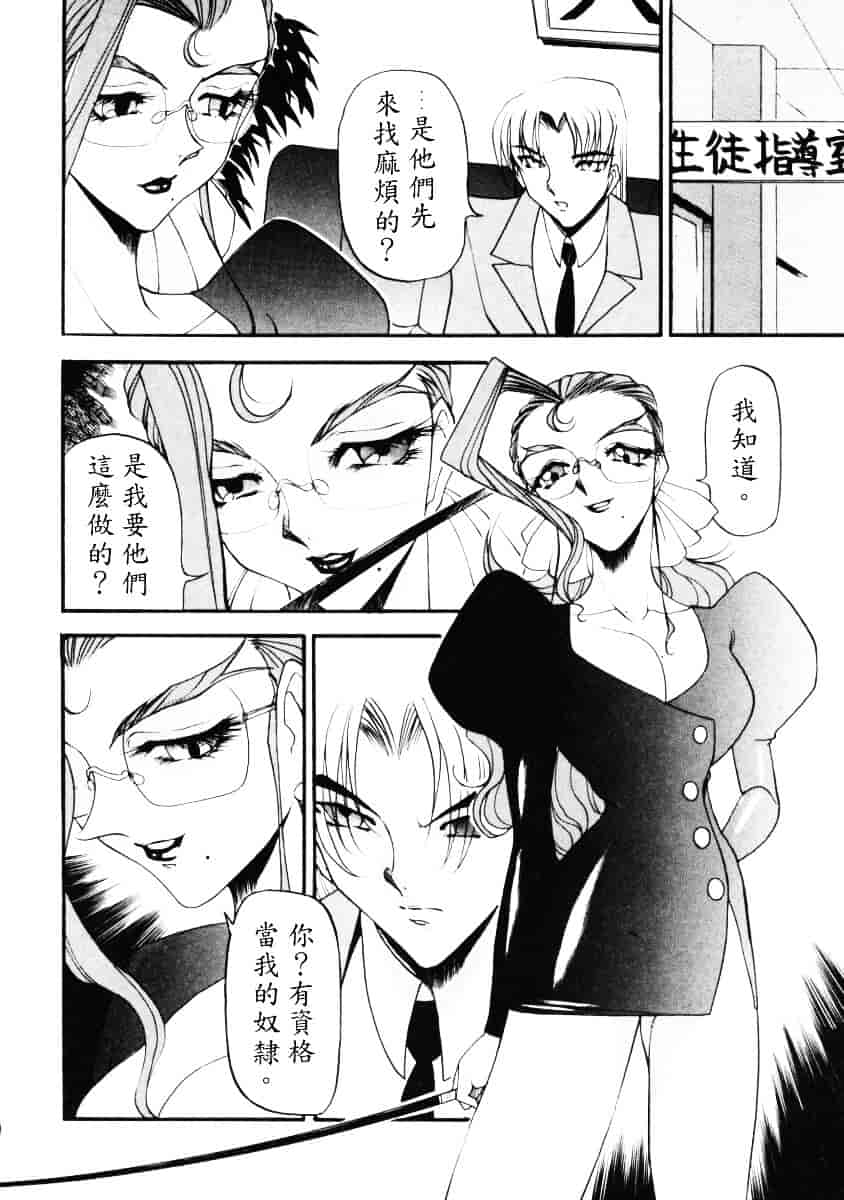 汉化版-[あずき紅] なんとなくいい感じ 1_第4集