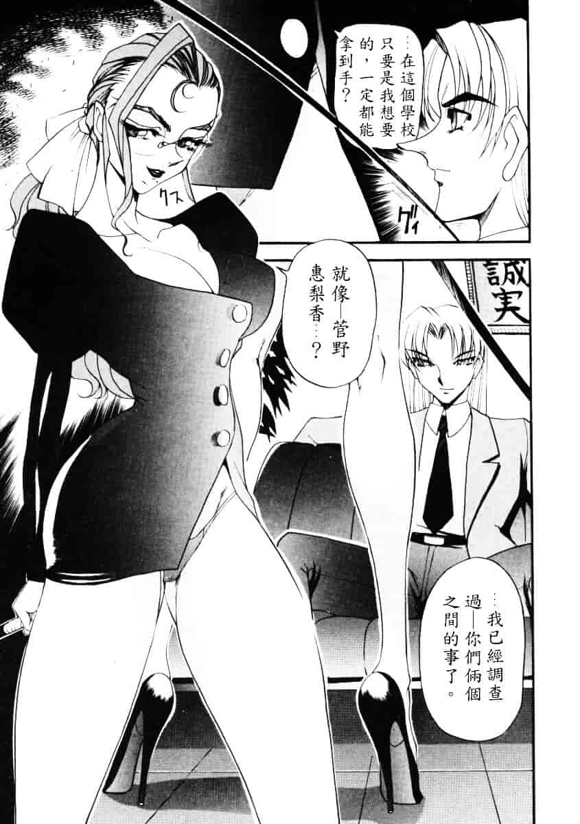 汉化版-[あずき紅] なんとなくいい感じ 1_第4集